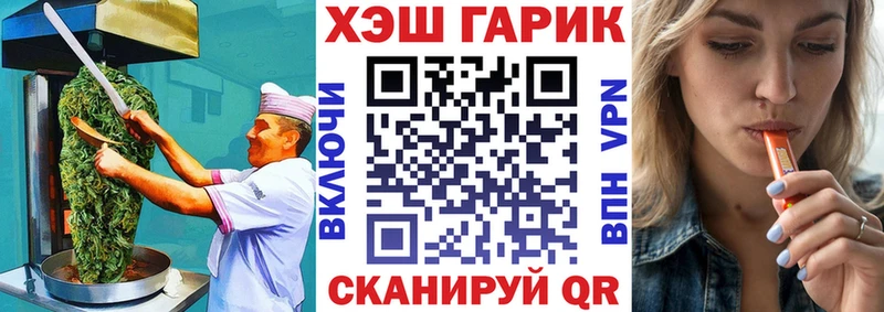 Canna-Cookies марихуана  Приморско-Ахтарск 