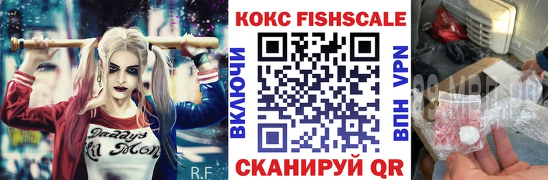 купить наркоту  Приморско-Ахтарск  omg рабочий сайт  COCAIN 98% 