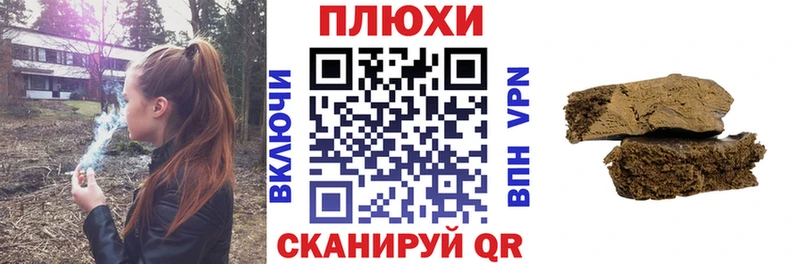 ГАШИШ Premium  где купить наркоту  Приморско-Ахтарск 