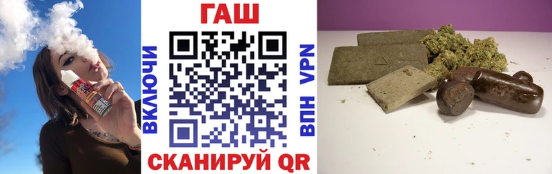 ГАШ 40% ТГК Приморско-Ахтарск
