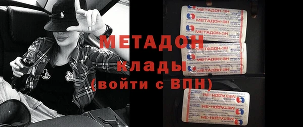 MDMA Premium VHQ Алексин