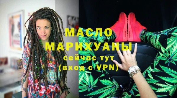 МДМА Михайловск