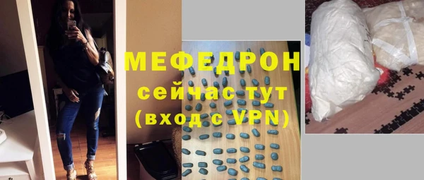 винт Михайловка