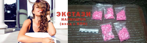 марки lsd Абдулино