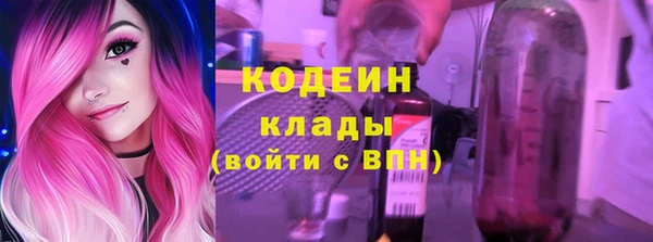 МДМА Михайловск