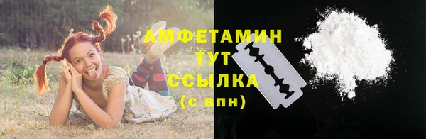 МДМА Михайловск