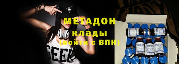 круглые Абаза
