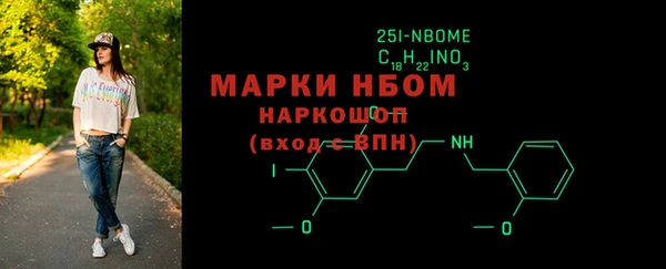 круглые Абаза