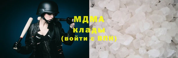винт Михайловка