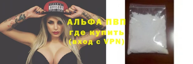 альфа пвп VHQ Алзамай