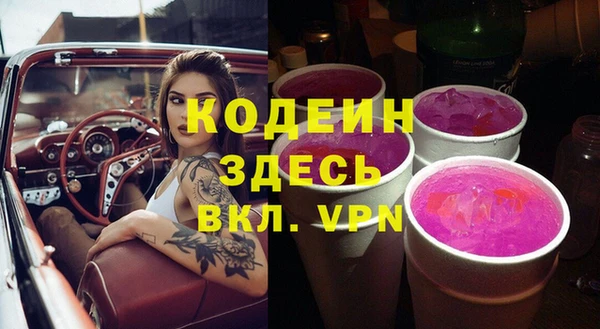 МДМА Михайловск