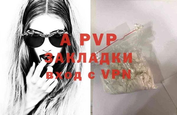 марки lsd Абдулино