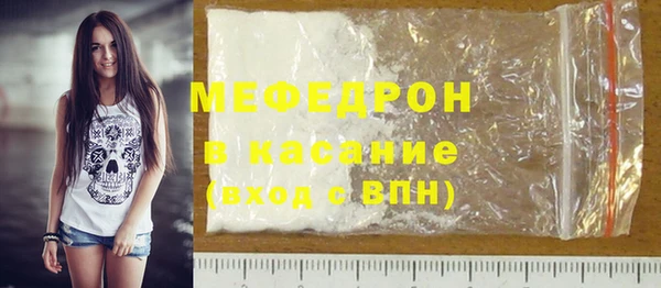 мяу мяу мука Михайлов