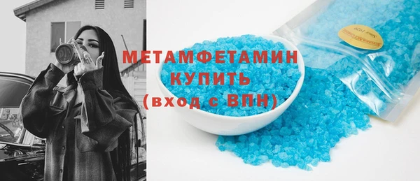 МДМА Михайловск