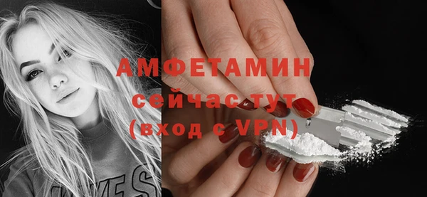 не бодяженный Белая Холуница