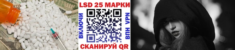 LSD-25 экстази ecstasy  мега вход  Приморско-Ахтарск 