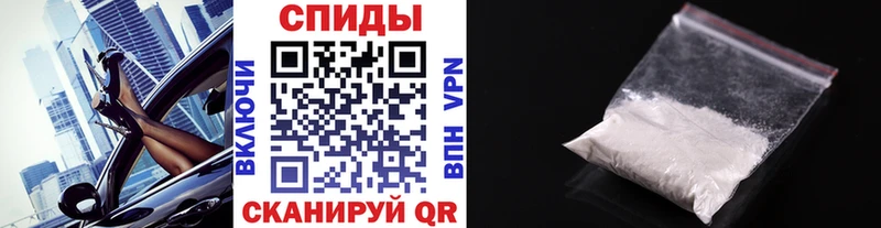 закладка  Приморско-Ахтарск  Первитин мет 