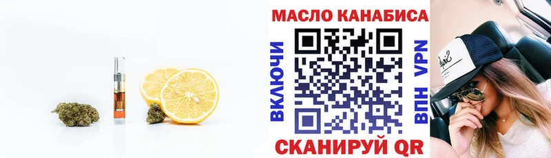 дарнет шоп  Приморско-Ахтарск  Дистиллят ТГК вейп с тгк 