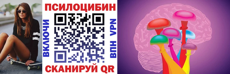 Галлюциногенные грибы GOLDEN TEACHER Приморско-Ахтарск